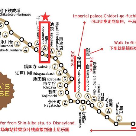M Ikebukuro Apartment 205 Токіо Екстер'єр фото