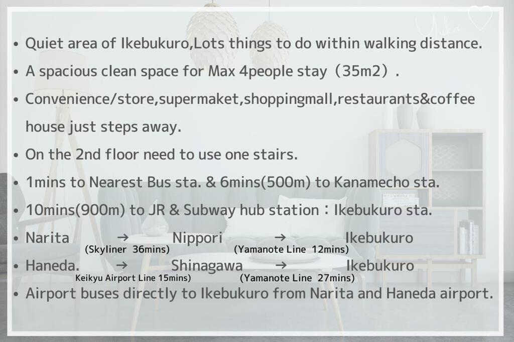 M Ikebukuro Apartment 205 Токіо Екстер'єр фото